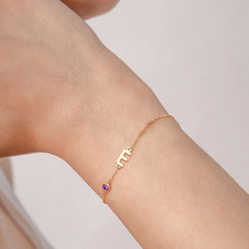 Custom Letter Birthstone Bracelet